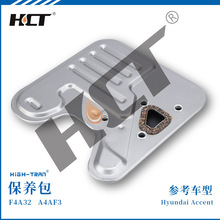 HCT海川汽车配件波箱变速箱滤清器批发46321-22731适用于现代三菱