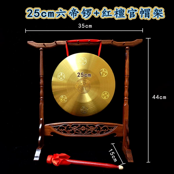 25cm Six Emperors Gong + Red Sandalwood Official Hat Stand