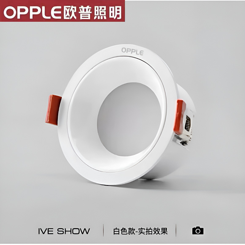 OPP iluminación anti-deslumbrante downlight incrustado sin lámpara principal nueva lámpara de agujero sala de estar centro comercial luz de techo COB 75