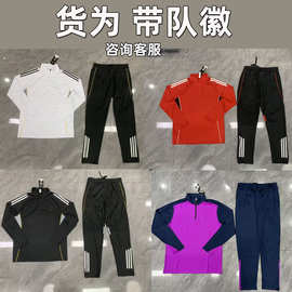 秋冬长袖运动套装半拉链训练服足球队服球衣定制印字印号速干透气