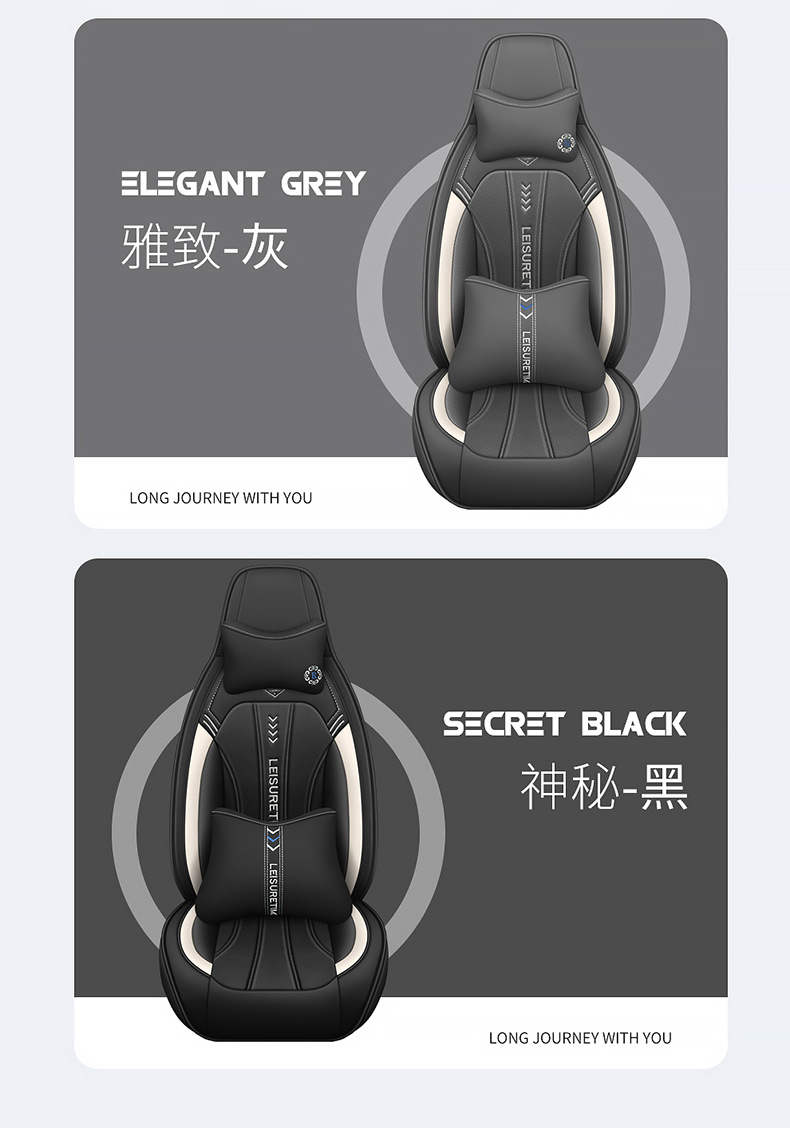 Cross-Border E-Commerce Car Seat Cushion, Universal One-Piece Headrest Cover for All Seasons, Full Leather, Fully Enclosed Car Cover, Four-Season Seat Cover