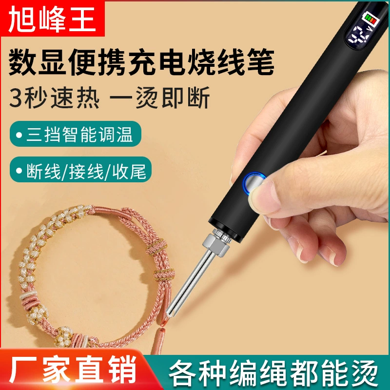 Трансграничный Портативный USB горящий карандаш светодиодный дисплей BATTERY трехступентный регулируемый 510 разъем мини-чили карандаш