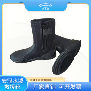 Neoprene diving boots upstream shoes snorkeling shoes 5mm non-slip wear-resistant boots fashion beach deep diving wading boots