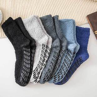 New men's coral velvet socks autumn and winter plus velvet padded half velvet solid color dispensing socks warm tube socks do not drop velvet