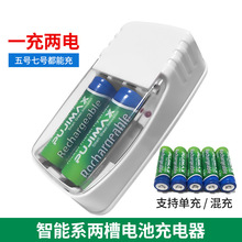 늳س����5̖7̖2�ۆγ��׼AA��̖��̖懚���k1.2v��������l