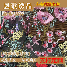 EG-1913099  �W����������  �W����ɫ ��ɫ���w�� �W����ɫ��