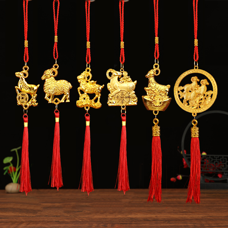 2027 Year of the Sheep Zodiac Ornament, Spring Festival Tassel Pendant, New Year Decoration, Bonsai and Car Festive Arrangement Small Ornament