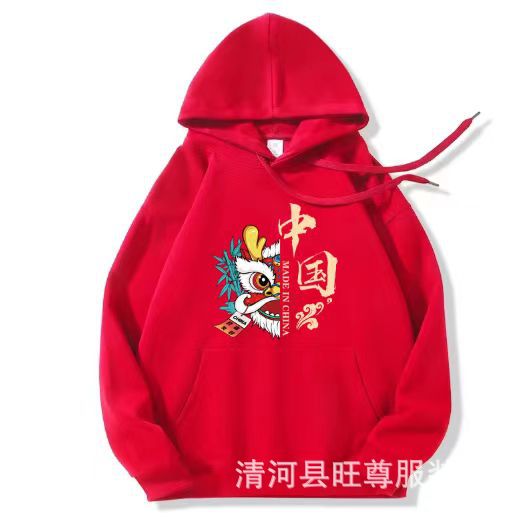 国潮龙年本命年红色卫衣秋冬保暖加绒套头衫亲子装印花T恤情侣装