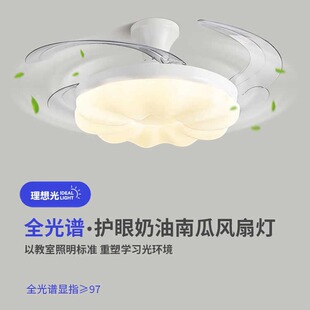 Bedroom fan lamp cream wind pumpkin children's room lighting restaurant with fan ceiling lamp Guangdong Zhongshan ceiling fan lamp