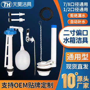 2����wƫ���Mˮ�y��ˮ�RͰ�������ˮ���������ǰ��픰���ˮ�y