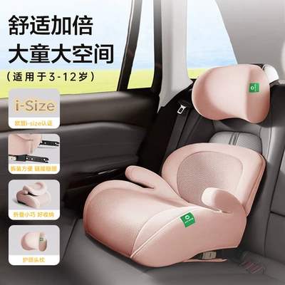 children car baby, Car child safety seat - sakura-pink-headrest