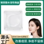 抬头可溶性微晶跨境眼贴
