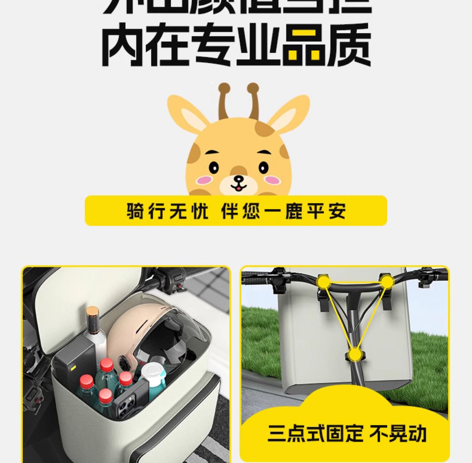 Electric Car Helmet Hanging Bag Battery Car Waterproof Front Bag Yadi Emma Universal Mobile Phone Storage Bag Hanging Bag