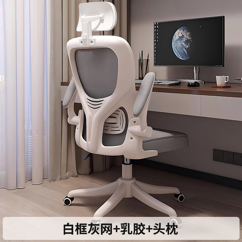 Reposacabezas de látex de malla gris con marco blanco