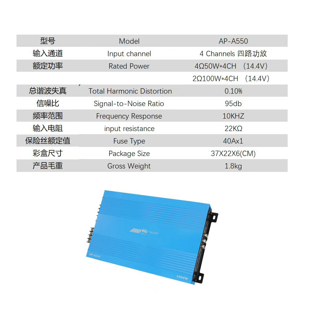 AP-A550 3.jpg