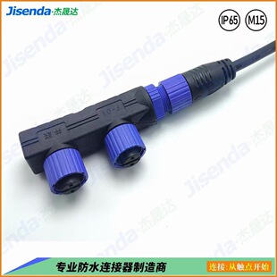 ����LED��ĸ����M15��ˮ�����^ ������F��һ�϶��Ӿ�������^IP68