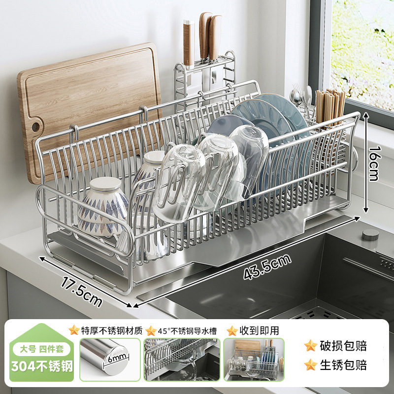 El 90% de las familias prefieren (304 acero inoxidable · sin instalación) estante de platos medio (tubo de palillos + cuchillo + estante de tabla de cortar + taza colgante) [actualizar la ranura de tarjeta de platos de 2 cm