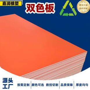 ����ϩ�pɫ��hdpe����ĥ���_�����o�pe���ϰ���и�ü�����pe��