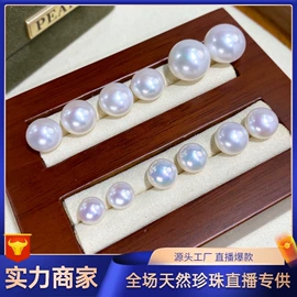 天然珍珠项饰;天然珍珠耳饰;珍珠首饰套装