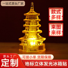 雷峰塔精品景区建筑树脂冰箱贴旅游纪念客厅玄关墙面冰箱贴装饰品