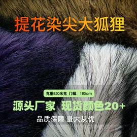 绒布;其他毛纺面料;其他后整工艺