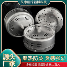 加厚全钢艾灸盒随身灸温灸器多用艾条盒艾灸器具不锈钢纯铜艾灸仪