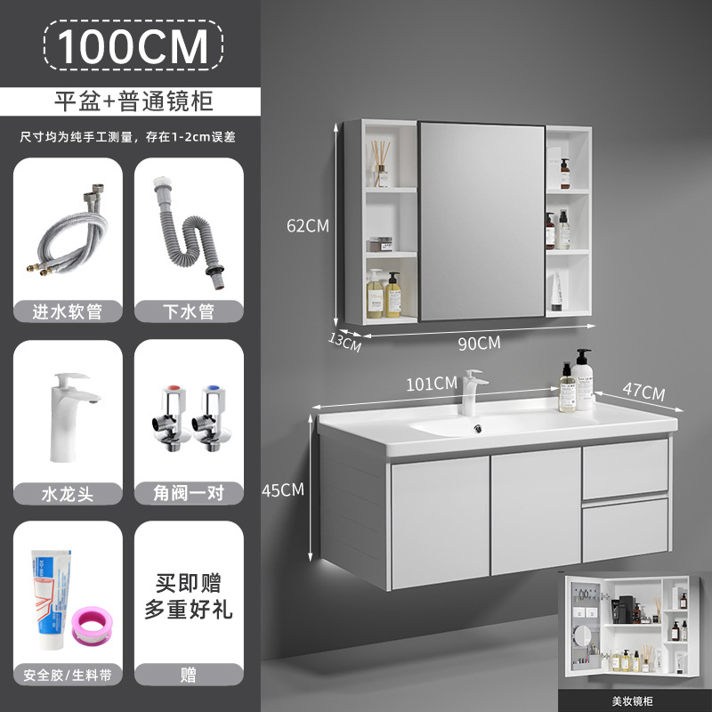 Gabinete de baño de aluminio del espacio combinación lavabo de baño integrado cerámica Placa de roca