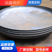 定制鍋爐封頭不銹鋼鍋爐封頭半球形鍋爐配件304管帽316不銹鋼封頭
