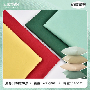 ����10������10+10*7 ������Ь ���|�������ɳ�l��ˇ��
