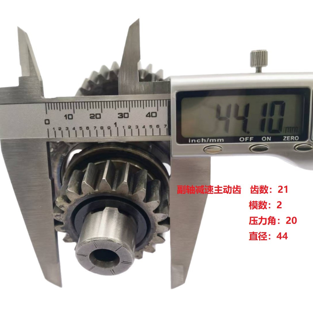 Cross-Border Applicable Huansong Hs250Utv 250Utv-2 250Atv Auxiliary Shaft Combination P013000222600202