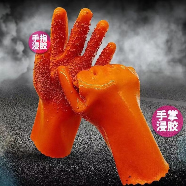 全浸塑殺魚橡膠止滑防水耐油加厚耐磨酸鹼防油磨砂大顆粒勞保手套