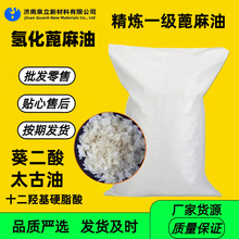 PEG-40턩ጄ  ʮuӲ֬  ̫͚仯