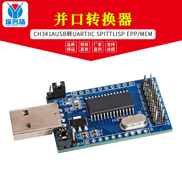 CH341A USB to I2C/IIC/SPI/UART/TTL/ISP adapter EPP/MEM