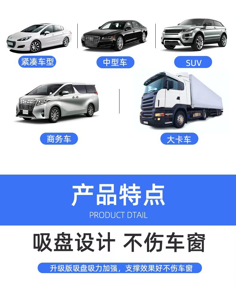 Car sunshade retractable sunshade curtain suction type sunscreen curtain car front windshield automatic roller shutter sun shield