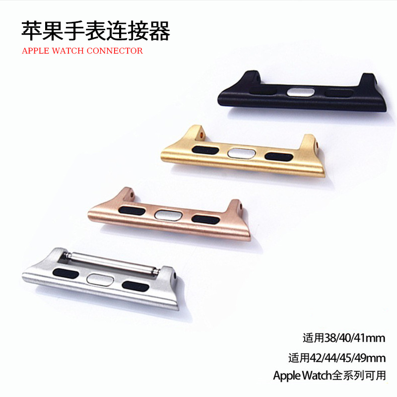 Suitable for Apple Watch Strap Connector iWatch Lug Type 14mm Alloy Strap Converter 38/42
