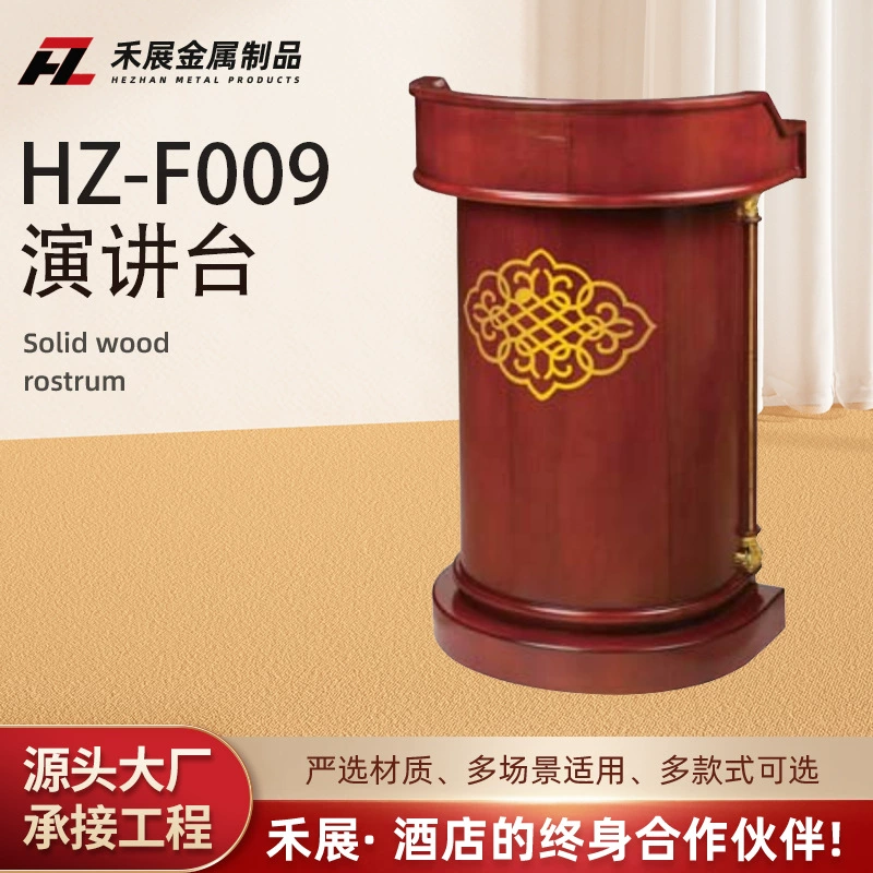 Деревянный лекционный стол отеля Приветственный стол Классический лекционный стол Rostrum Лекционный стол из массива дерева