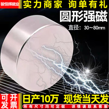 磁铁包邮批发n30/n52强力磁铁10*4磁石磁钢强磁吸铁石 圆形磁铁片