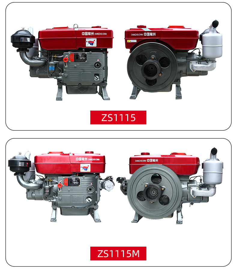 Changzhou Original Single-Cylinder Diesel Engine 12/15/18/20 Horsepower Water-Cooled Small Tractor Electric Start