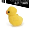 B.Duck, plush