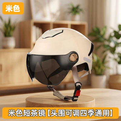 New national standard 3C certified all-season universal electric vehicle helmet, motorcycle summer sun protection breathable safety helmet (Motosiklet kaskı (dəbilqə)) - off-white-short-tea-colored-mirror