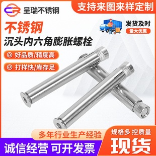 304���^��������Û��˨ M6M8M10ƽ�^�����ǃ���ʽ��Û��˨�ݽz