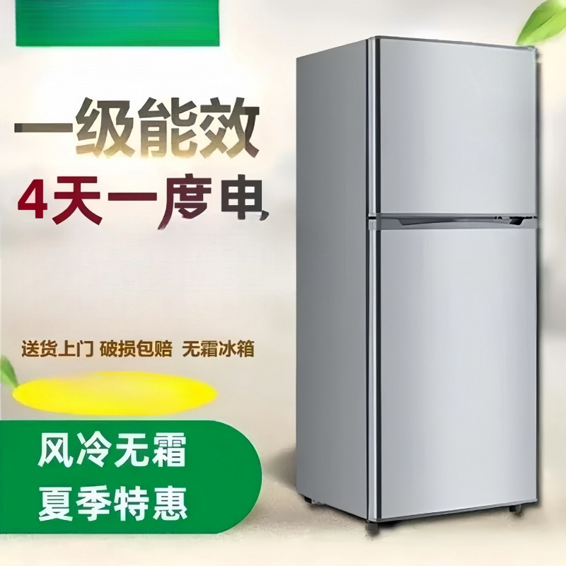 Small Refrigerator Mini Home Refrigeration Small Energy-Efficient Refrigerator Rental Dormitory for Two People 1 Electric 2
