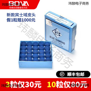 Bennix Blue Diamond Tip Snooker Billiard Cue Small Tip Black Eight Coated Pressed Blue Diamond Tip Blue Diamond