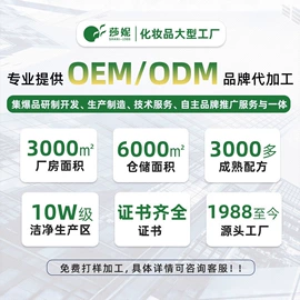 粉底液/膏;液态精华;洁面产品