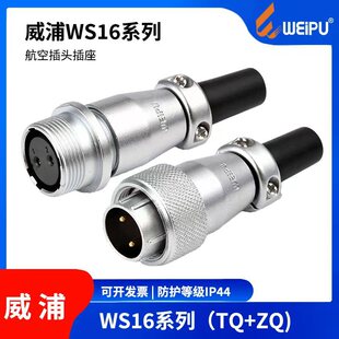 ���� WEIPU WS16 2-3-4-5-7-9-10о���Ќ���TQ+ZQ�A���B����
