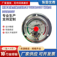 ����늽��c�S������YNXC100ZT����ʽ30VA380V�����޿����_�P