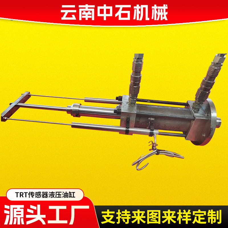 厂家生产TRT传感器液压油缸90/50—180冶金设备性能稳定操作简单