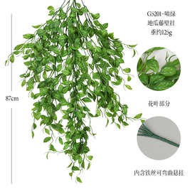 喷色地瓜藤壁挂跨境仿真植物垂吊餐厅吊顶假花家居装饰仿真花吊挂
