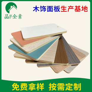 ��ľ���塿�S�Ҽӹ��Ƶ��b�ތ�����̿���Ό�𱳾���ľ����