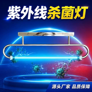 紫外光消毒灯弯管不锈钢支架悬挂式uvc消毒灯臭氧杀菌石英灯定制